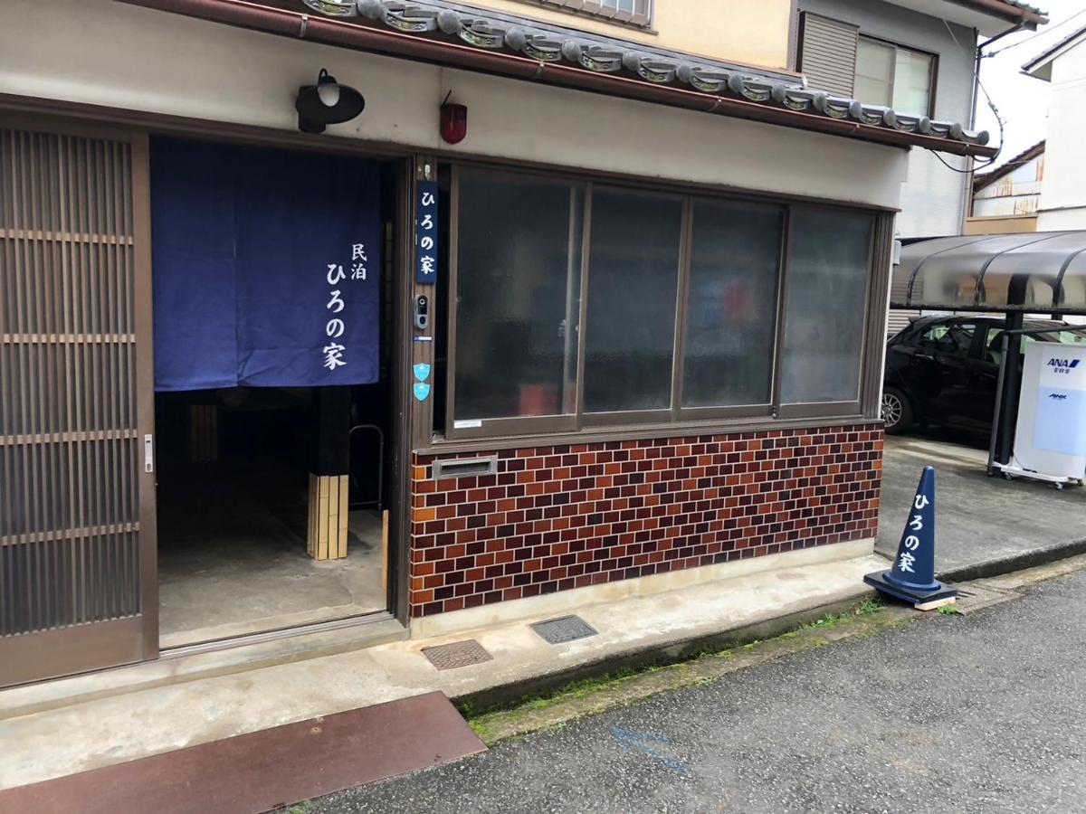 ひろの家 Apartment Fukuchiyama Bagian luar foto